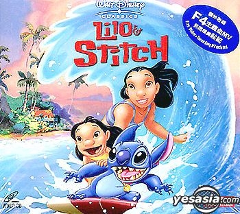  Lilo & Stitch's Island of Adventures DVD Game : Movies