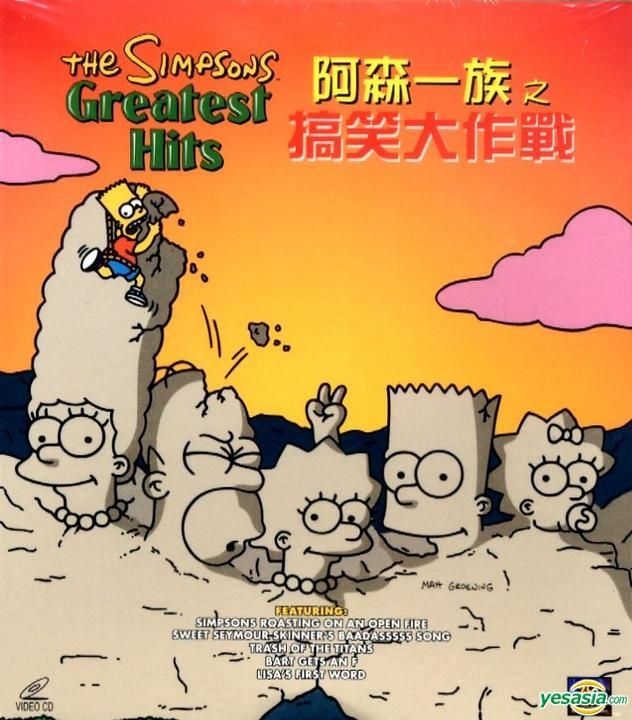 Image gallery for If The Simpsons Was An Anime (S) - FilmAffinity
