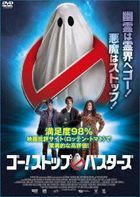 Extra Ordinary  (DVD)(Japan Version)
