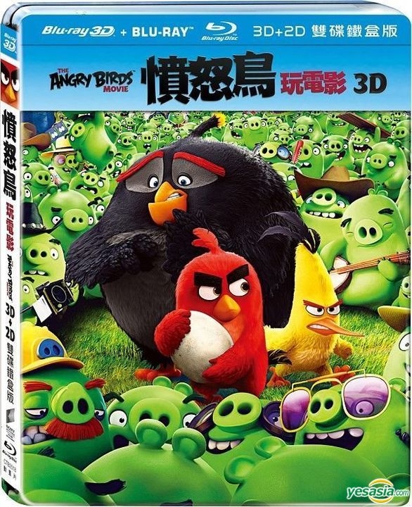 YESASIA The Angry Birds Movie 2016 Blu ray 3D 2D 2 Disc