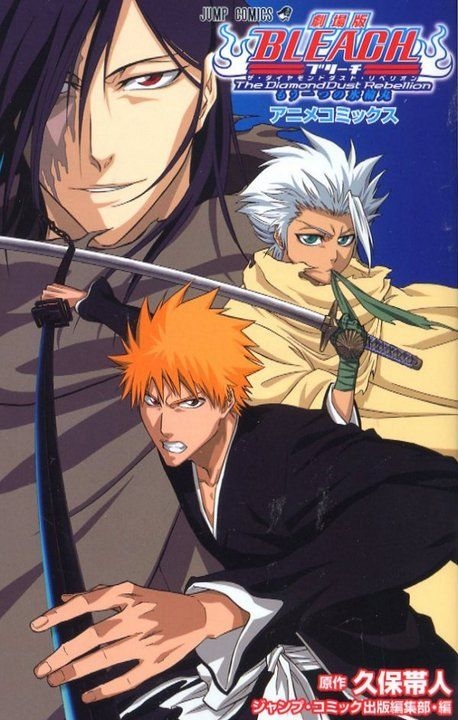 Bleach-111 - Comic Book Revolution