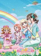 わんだふるぷりきゅあ！　ｖｏｌ．３ (Blu-ray)