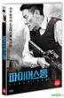 Firestorm (DVD) (Korea Version)