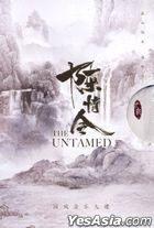 The Untamed Original Soundtrack (OST) (China Version)