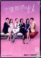 不懂撒嬌的女人 (2017) (DVD) (1-28集) (完) (中英文字幕) (TVB劇集) (美國版) 