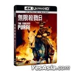 The Forever Purge (2021) (4K Ultra HD + Blu-ray) (2-Disc Edition) (Taiwan Version)
