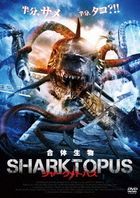 Sharktopus <Special Price> (Japan Version)
