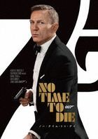 No Time To Die (DVD) (Japan Version)