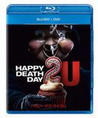 HAPPY DEATH DAY 2U (Japan Version)