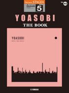 YOASOBI 'THE BOOK'