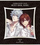 剧场版 歌之☆王子殿下 ♪ TABOO NIGHT XXXX Duet Idol Song 岭二 & 兰丸  (初回限定版)(日本版) 