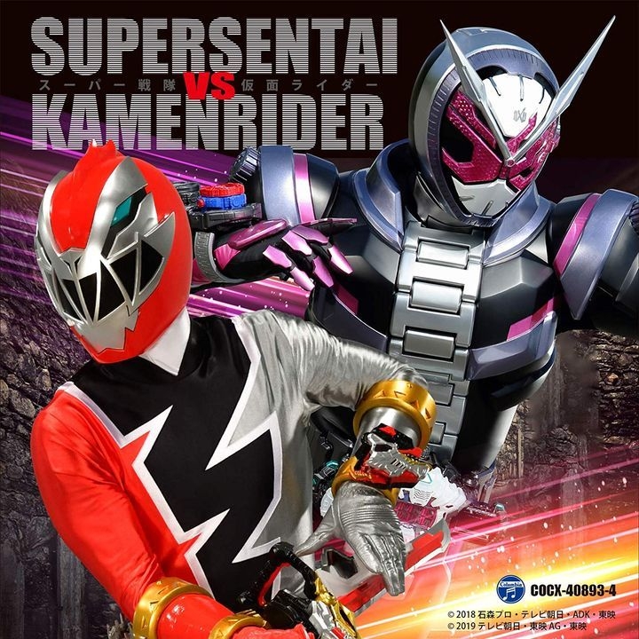Kamen Rider Vs Super Sentai Full Movie YESASIA: CD Twin Super Sentai VS Kamen Rider (Japan Version) CD