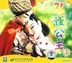 Kong Que Gong Zhu (VCD) (Part I) (China Version)