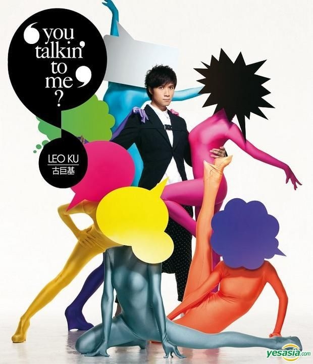 K-POP・アジア COCO YOU & ME CD YESASIA: You Talkin' To Me? (CD + DVD) Music - 古巨基（レオ・クー