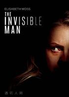 The Invisible Man (DVD) (2020) (Japan Version)
