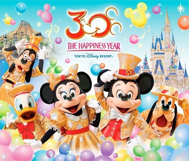 Yesasia Tokyo Disney Resort 30th Anniversary Muscial Album The Happiness Year Normal Edition Japan Version Cd Disney Japanese Music Free Shipping North America Site