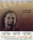 Warrior Queen (DVD) (Taiwan Version)