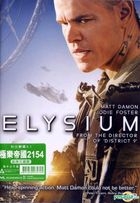 Elysium (2013) (DVD) (Hong Kong Version)