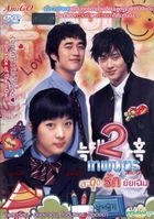 YESASIA: Romance of Their Own (DVD) (English Subaltd) (Thailand