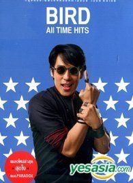 YESASIA: Bird Thongchai - All Time Hits (6CD Boxset) (Thailand Version ...