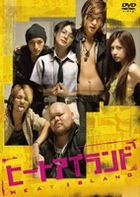 Heat Island (DVD) (Japan Version)