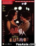 The Shootout (1992) (DVD) (2022 Reprint) (Hong Kong Version)