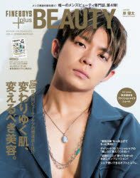 YESASIA: FINEBOYS+plus Beauty Vol.4 - Kishi Yuta - Books in