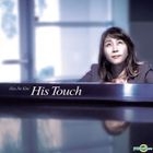 Kim Hee Jin - His Touch