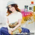 Wang Ji Ni Wu Neng Wei Li (CD + Karaoke DVD) (Malaysia Version)