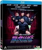 SDU: Sex Duties Unit (2013) (Blu-ray) (Hong Kong Version)