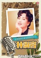 Zhan Xian Jing Cui Ming Qu 2 Karaoke (DVD) (Malaysia Version)