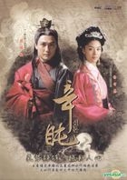 Shin Don (DVD) (Part II) (End) (Multi-audio) (MBC TV Drama) (Taiwan Version)