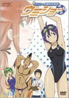 健康全裸游泳社 (DVD) (Vol.3) (初回限定生產) (日本版) 
