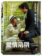 愛情陷阱 (2016) (DVD) (台灣版) 