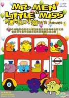 Mr. Men & Little Miss DVD Boxset 1 (Hong Kong Version)