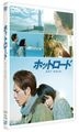 Hot Road (DVD) (Japan Version)