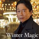 Winter Song Mix mixed by DJ wa (Japan Version)