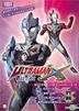 超人X 電視版 (DVD) (第13-16集) (待續) (香港版)
