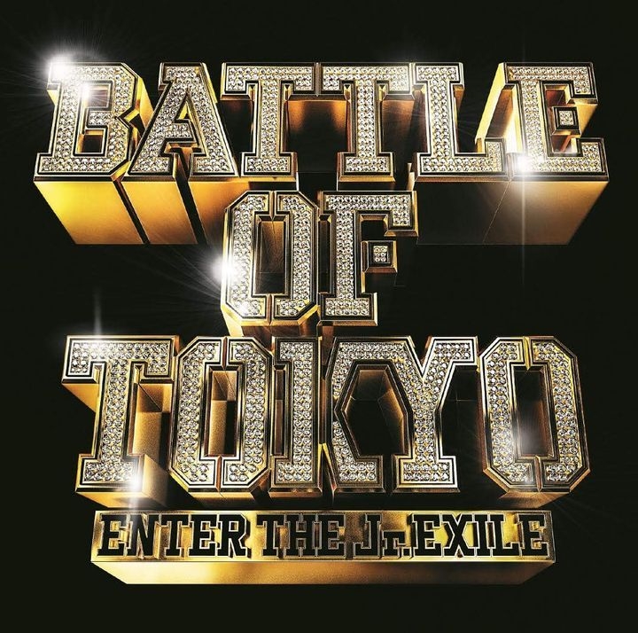 YESASIA : BATTLE OF TOKYO -ENTER THE Jr. EXILE (日本版) 鐳射唱片