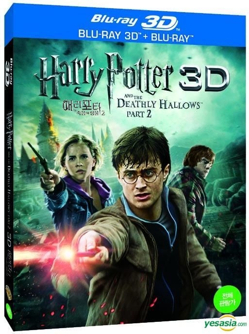 Harry Potter and the Deathly Hallows, Part 2 [4K Ultra HD Blu-ray/Blu-ray]  [2011] - Best Buy