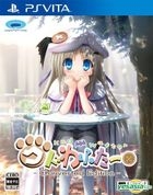 Kudwafter Converted Edition (Japan Version)