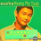 Rock Hong Kong 10th Anniversary -  Huang Pin Yuan Greatest Hits