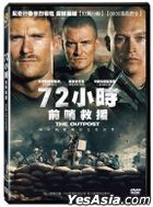 The Outpost (2020) (DVD) (Taiwan Version)
