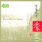 Meditation Music - Aroma Vol. 2