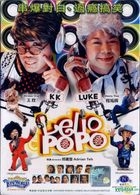 Lelio PoPo (DVD) (English Subtitled) (Malaysia Version)