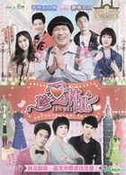 珍愛林北 (DVD) (上) (待續) (台灣版) 