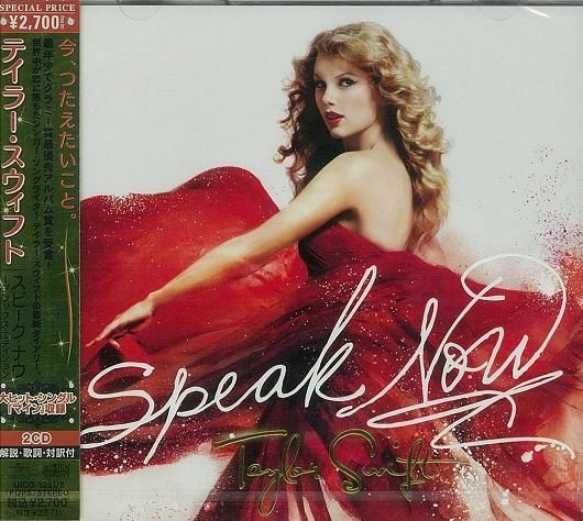 Taylor Swift - Speak Now (Deluxe) Lyrics and Tracklist