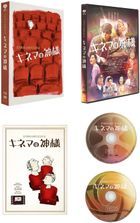 电影之神 (Blu-ray)  (豪华版)(日本版)