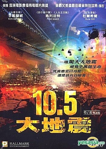 YESASIA: 10.5 (Hong Kong Version) DVD - Ward Fred, Dule Hill