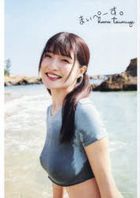 Hara Tsumugi 寫真集 Maipe-su